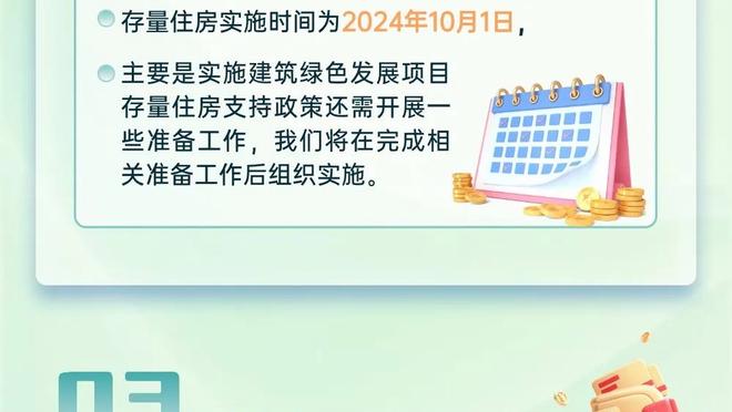 莫斯利：富尔茨在做必要的恢复性训练 我们要监测他肌腱炎的情况